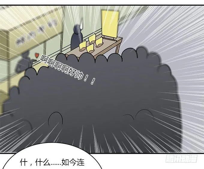 没有颜艺和肉体如何做生意 第18页