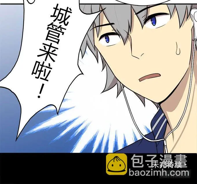 没有颜艺和肉体如何做生意 第27页