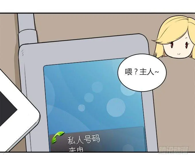当我弄丢了你 第5页
