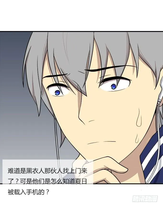 当我弄丢了你 第7页