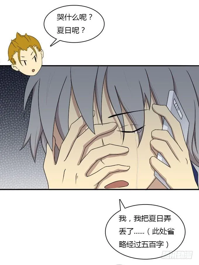 三点定位法则 第2页