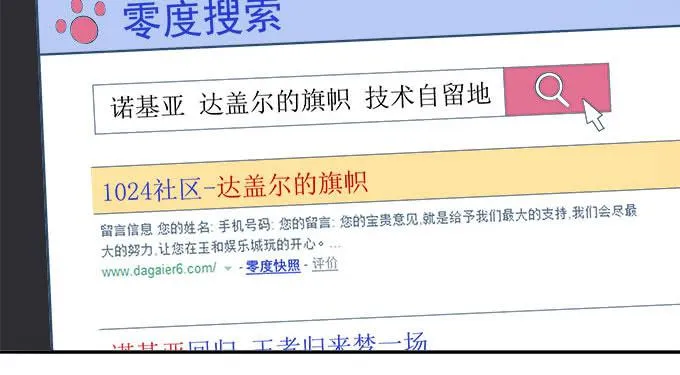 三点定位法则 第5页