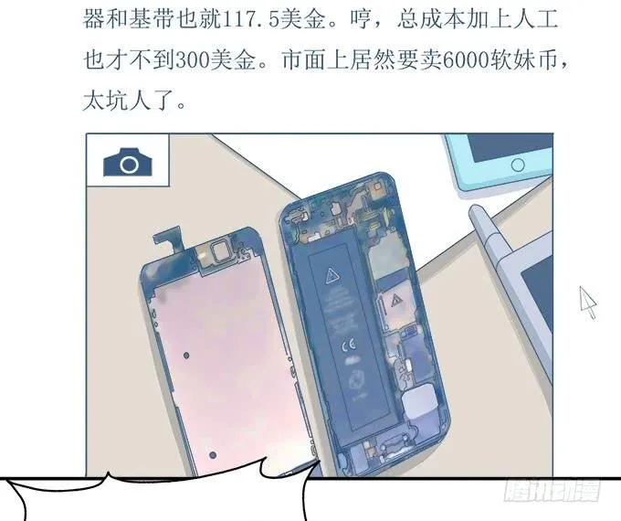 三点定位法则 第7页