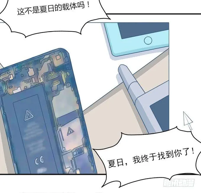 三点定位法则 第8页