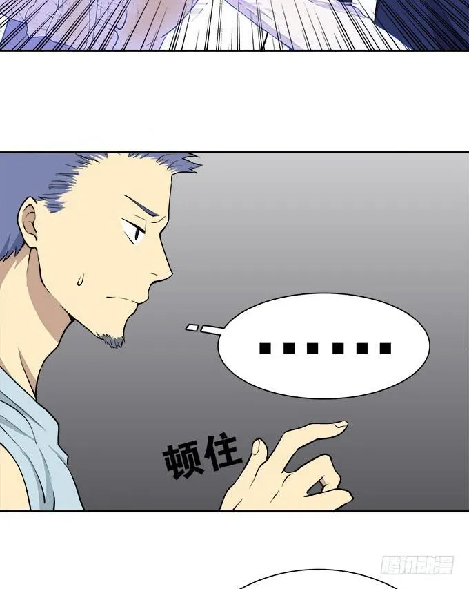手机大暴走 第5页