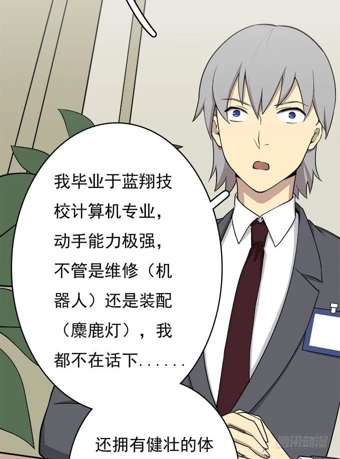 你的身体 第2页