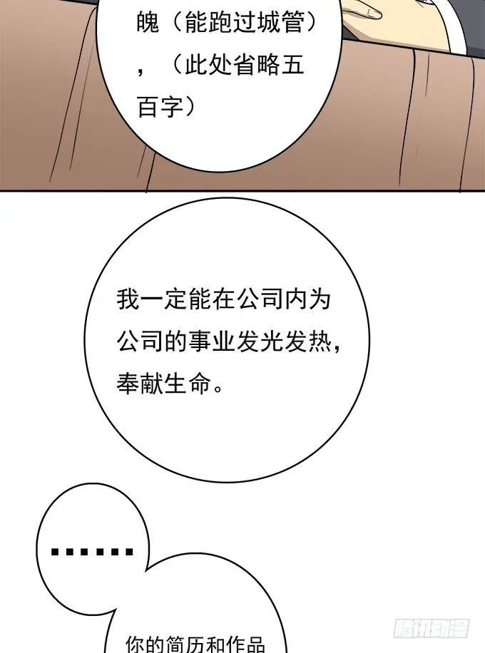 你的身体 第3页