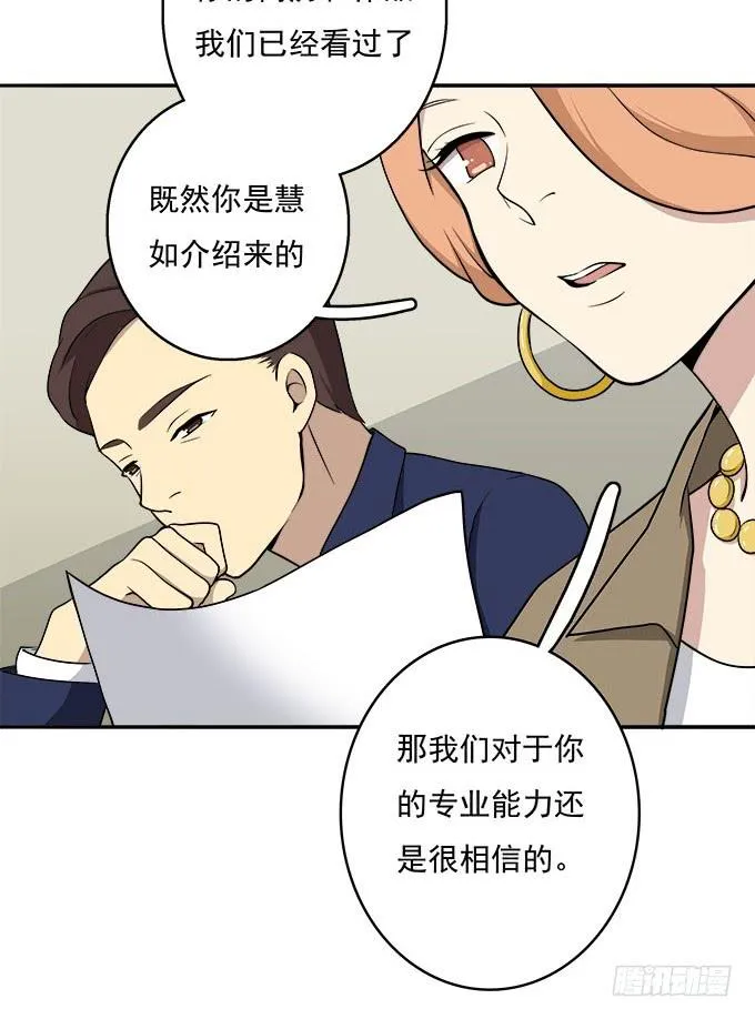 你的身体 第4页
