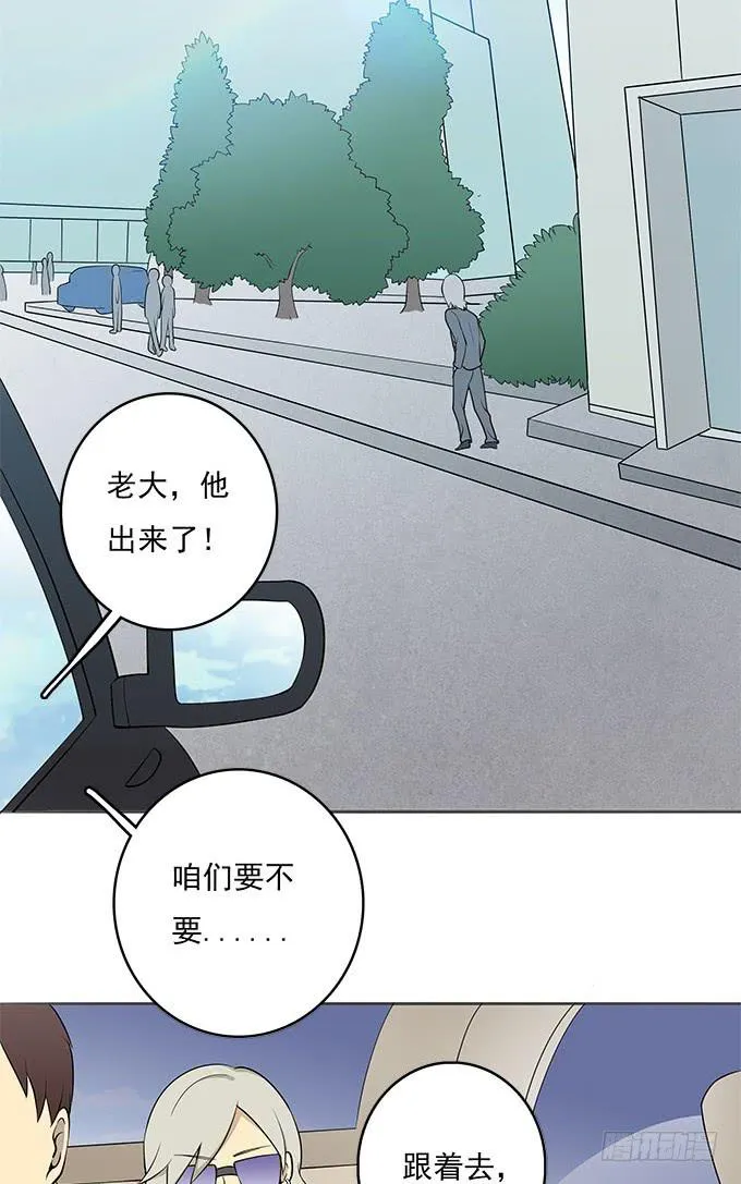 你的身体 第9页