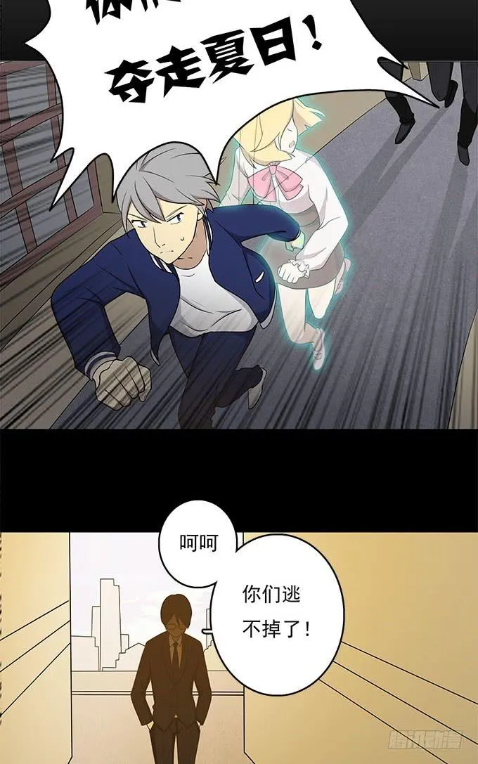 你的身体 第11页