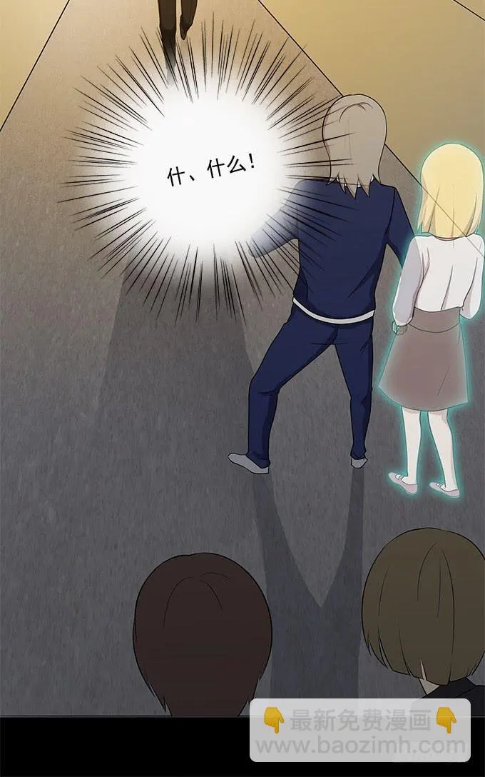 你的身体 第12页