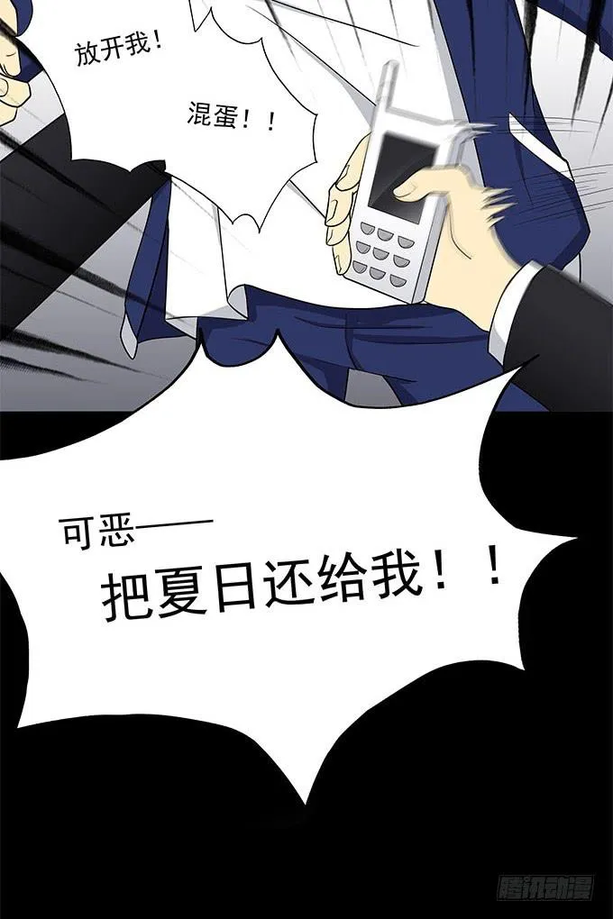 你的身体 第14页