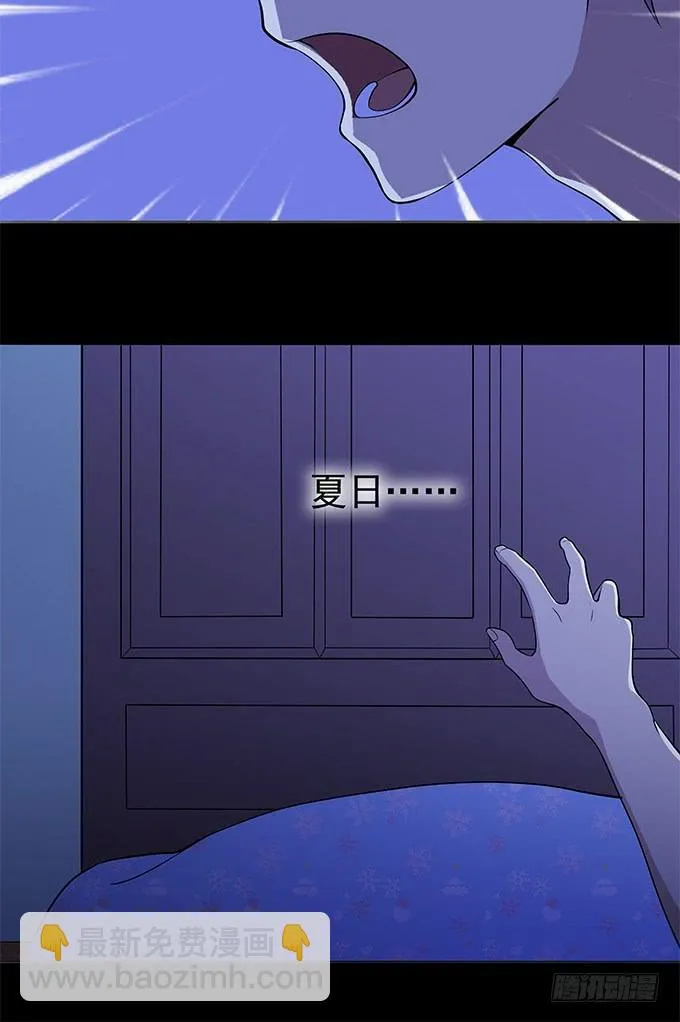 你的身体 第16页