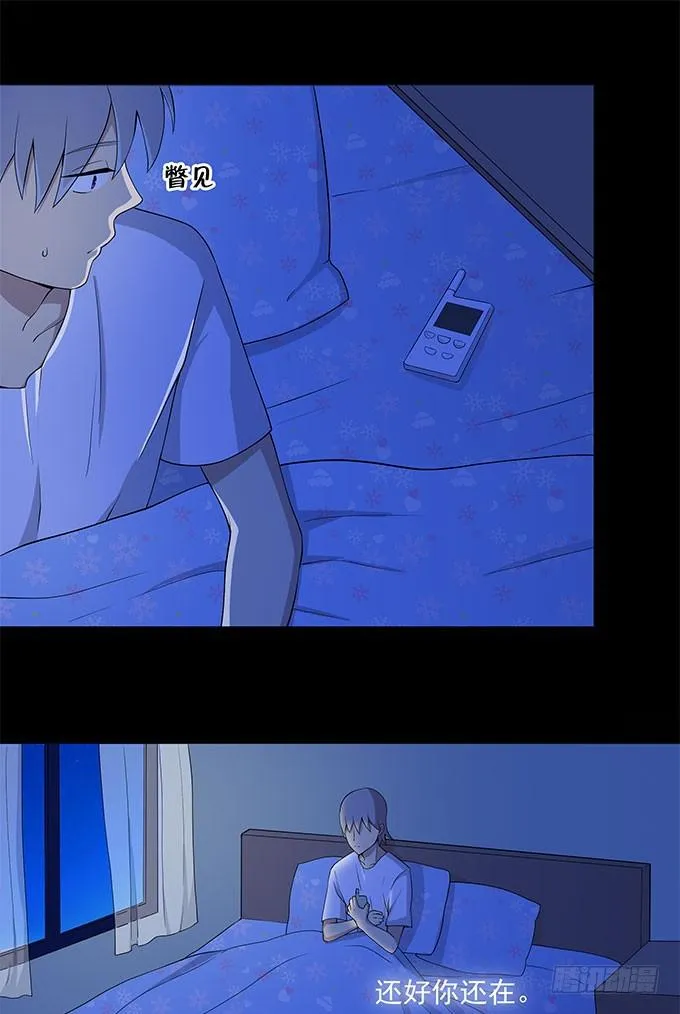 你的身体 第17页