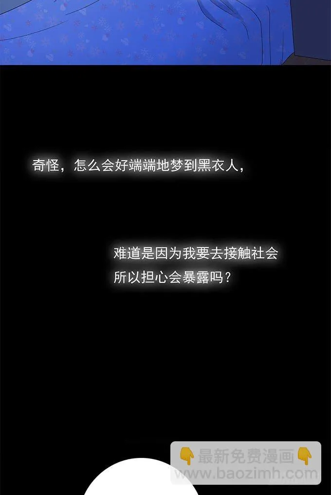 你的身体 第18页