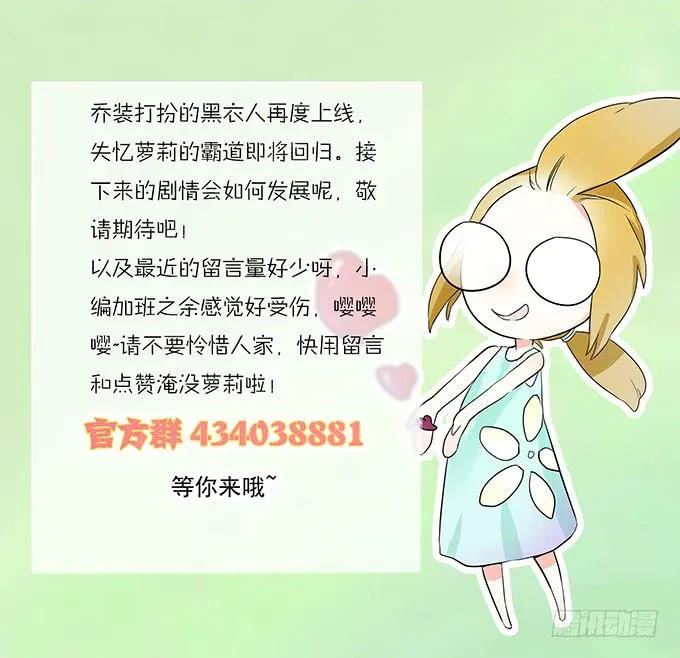 你的身体 第27页