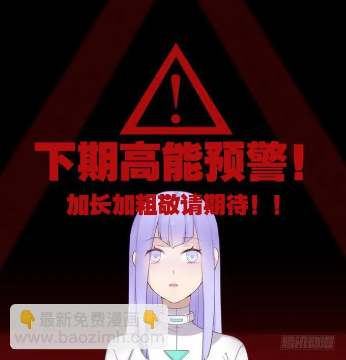 柳暗花明又一村 第25页