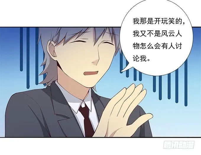 调令驾到 第4页