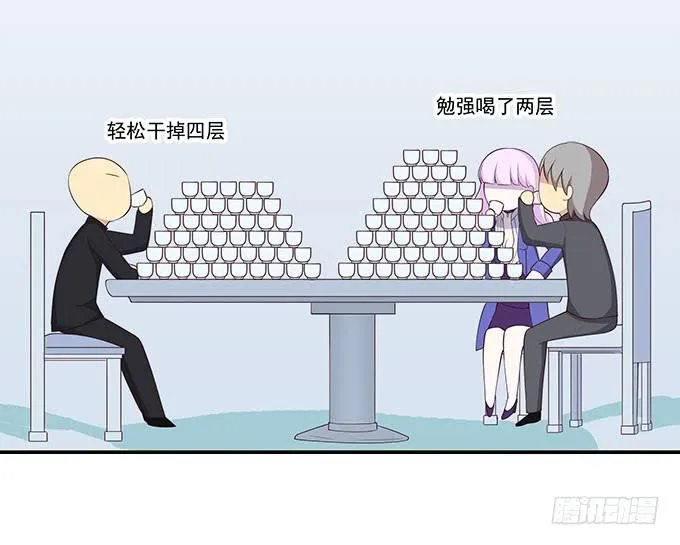 天津论道（下） 第6页
