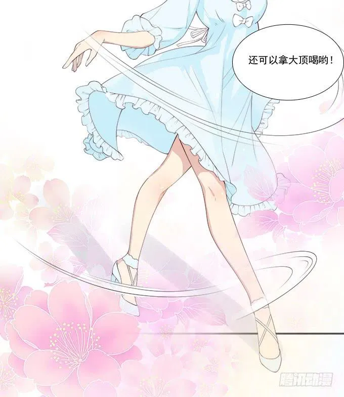 天津论道（下） 第22页