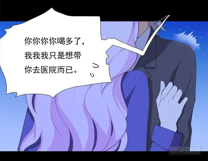 甜心的过去 第2页