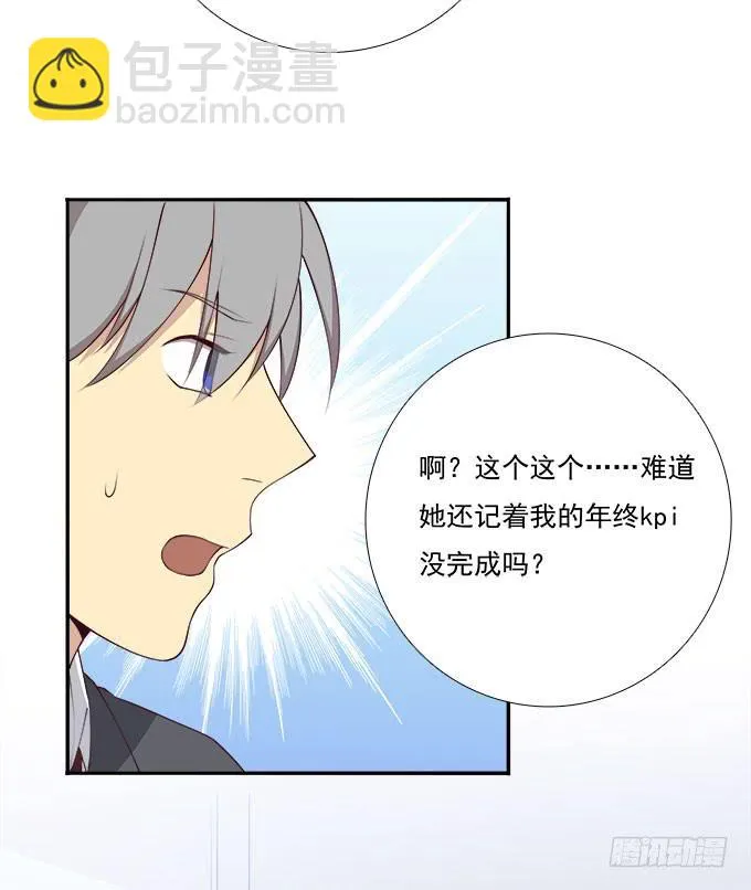 甜心的过去 第11页