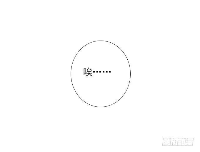 甜心的过去 第13页