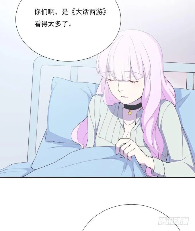 甜心的过去 第15页