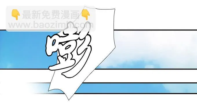 甜心的过去 第26页