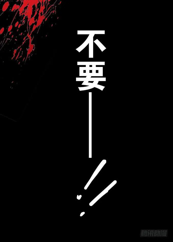 甜心的过去 第42页