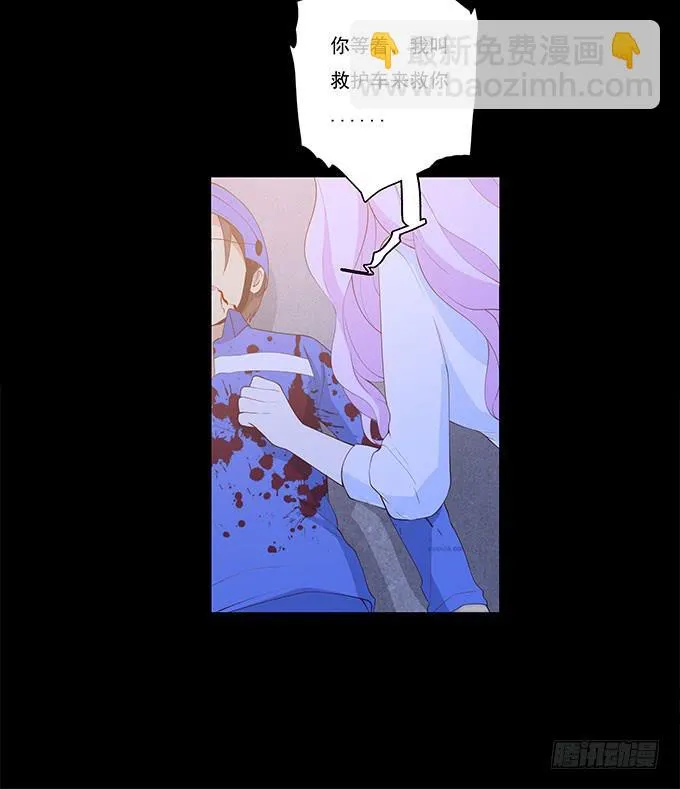 甜心的过去 第44页