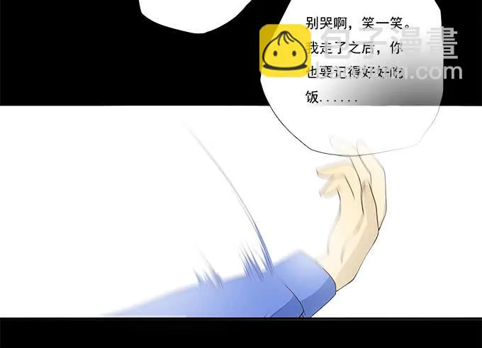 甜心的过去 第48页