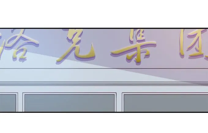年会扫卡大暴走 第1页