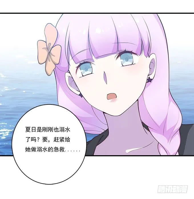 医院大危机 第3页