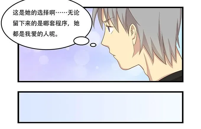 一波将平一波又起 第8页