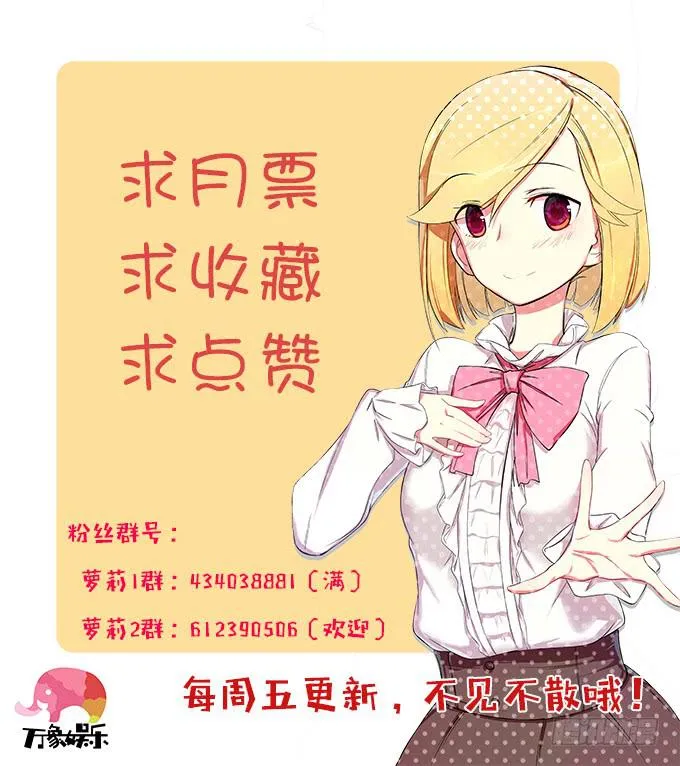 不能被说出口的恋爱 第40页