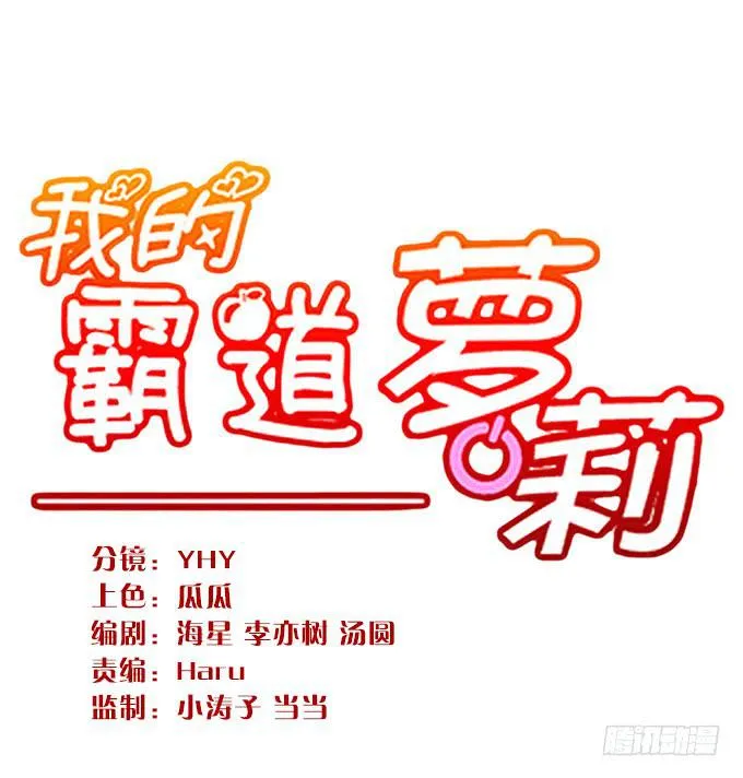 命中不注定的一跳 第1页