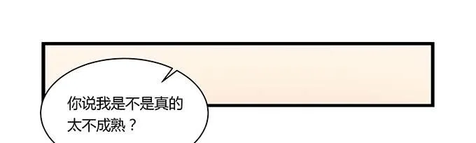 命中不注定的一跳 第11页