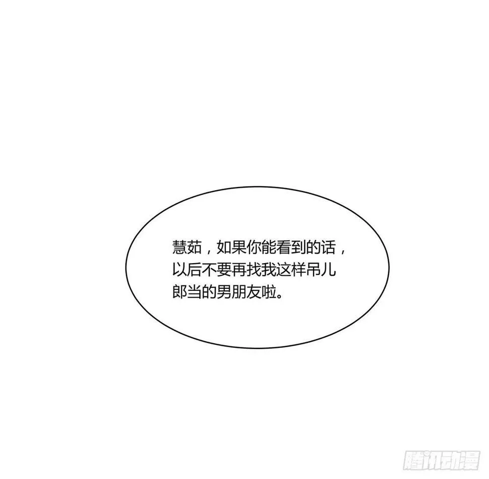 超能女侠、夏日！ 第1页