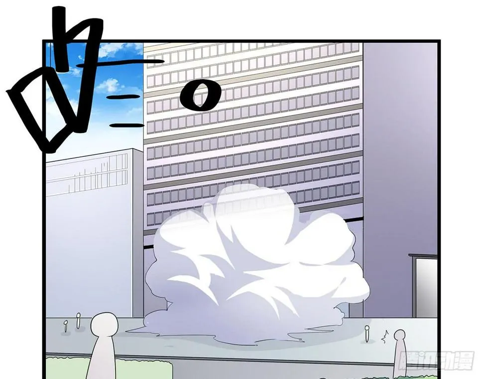 超能女侠、夏日！ 第12页