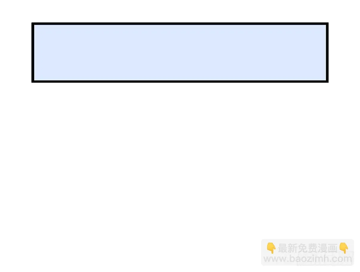 超能女侠、夏日！ 第18页
