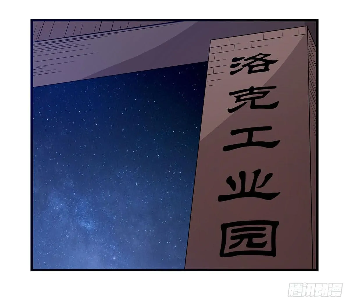 夏日的失踪 第30页