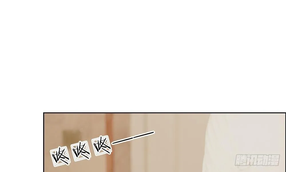 第19话：“刺激”的敲门声 第6页