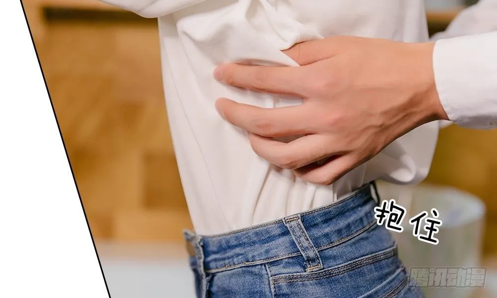 第19话：“刺激”的敲门声 第21页