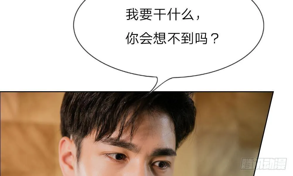第19话：“刺激”的敲门声 第26页