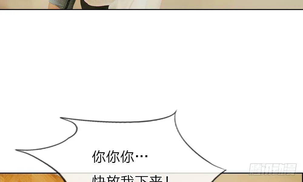 第19话：“刺激”的敲门声 第31页