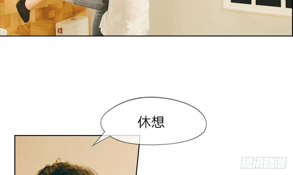第19话：“刺激”的敲门声 第33页