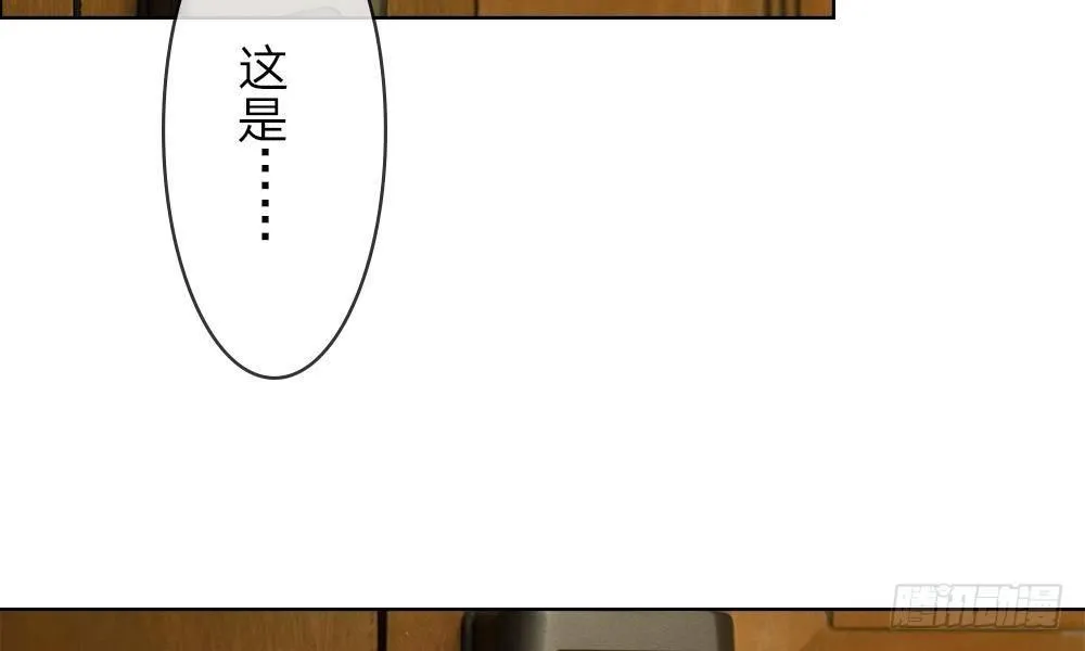 第19话：“刺激”的敲门声 第38页