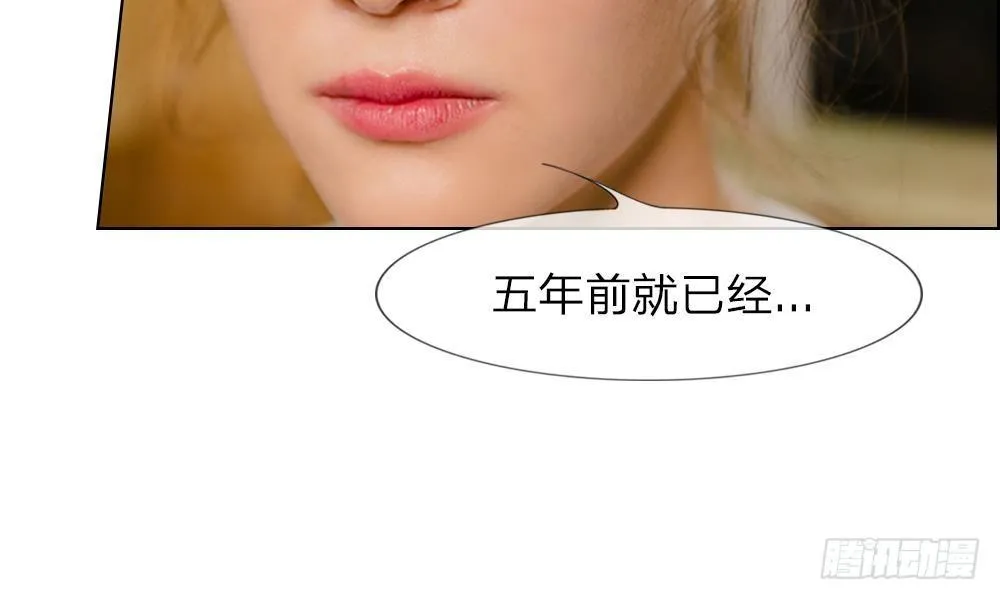 第18话：今晚陪我吧 第14页