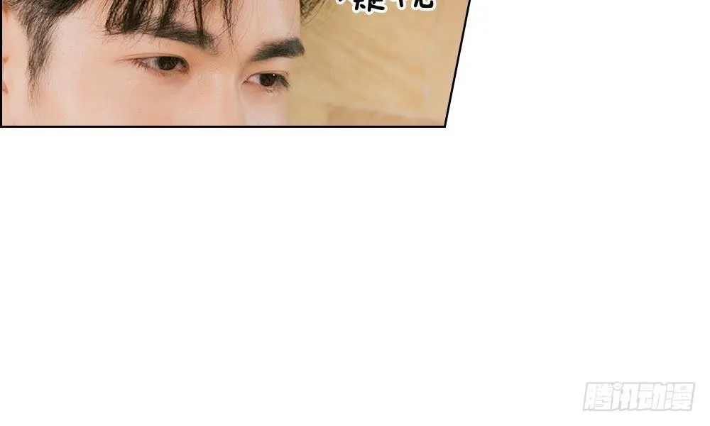 第18话：今晚陪我吧 第20页